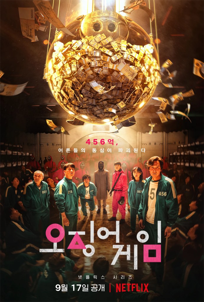 Poster Oficial del kdrama original de Netflix Squid Game, en donde se ven a LeeJung Jae, Park Hae Soo, Jung Ho Yeon, Wi Ha Joon, Oh Young Soo y Anupam Tripathi.