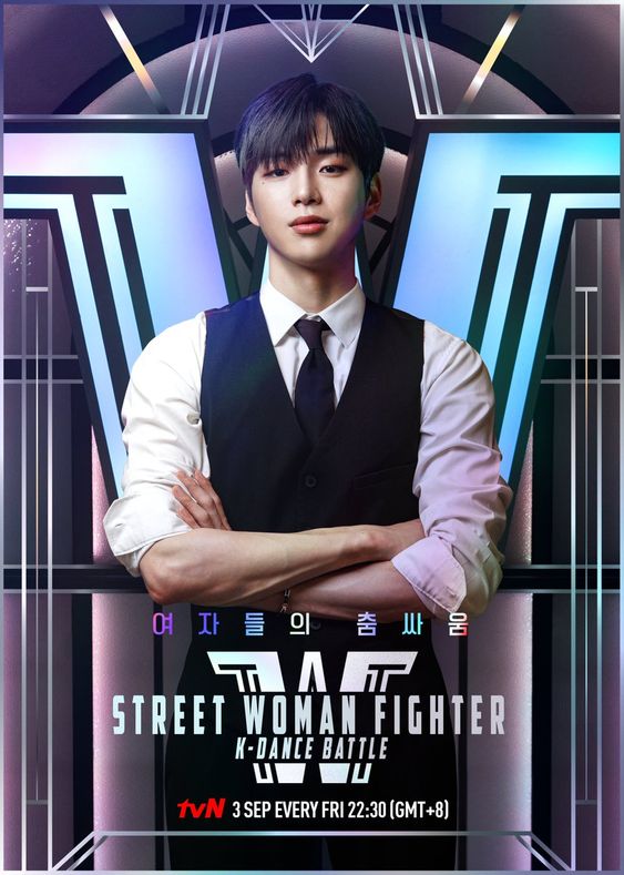 Poster Oficial del programa de supervivencia y variedades Street woman fighter con el MC Kang Daniel